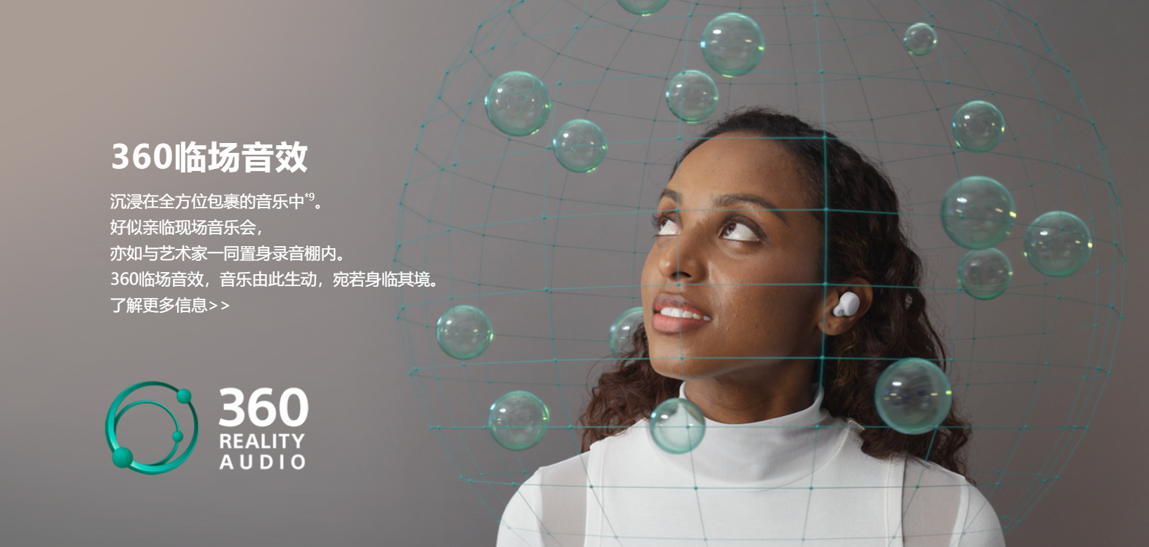 LinkBuds S详情图 (6)